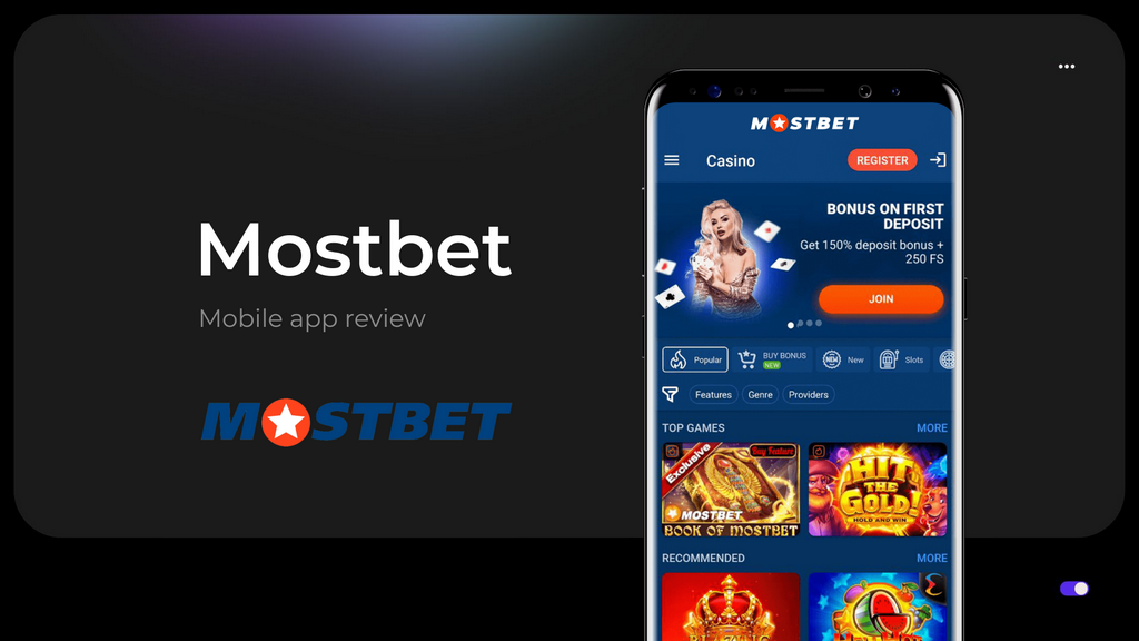 Преимущества использования зеркала Mostbet